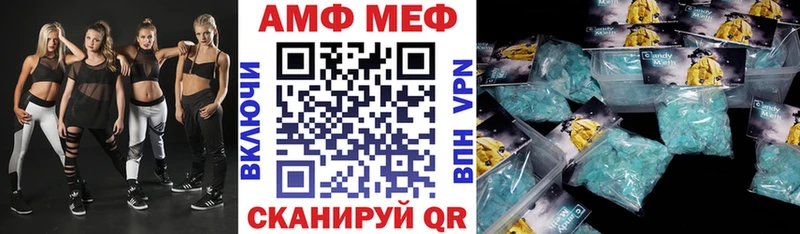 АМФЕТАМИН Розовый  Южноуральск 