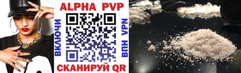 сколько стоит  мега ТОР  APVP мука  Южноуральск 