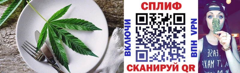 Canna-Cookies конопля  купить закладку  Южноуральск 