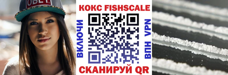 КОКАИН Перу  купить  сайты  Южноуральск 