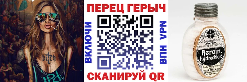 ГЕРОИН герыч где продают наркотики OMG сайт Южноуральск