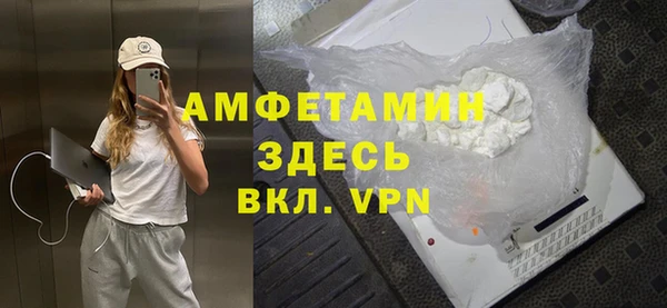 Альфа ПВП Осинники