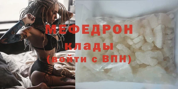 бошки Осташков