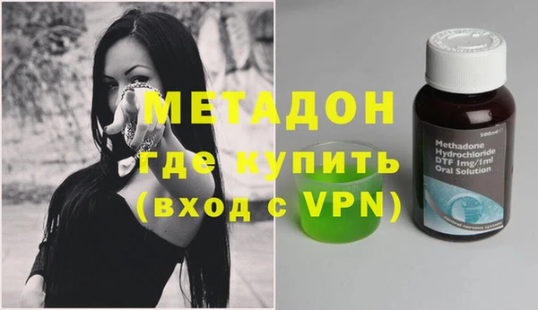 молекула духа Абинск