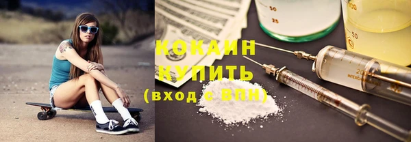 бошки Осташков