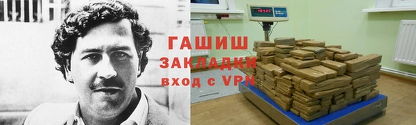 молекула духа Абинск