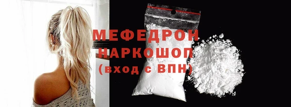 хмурый Абаза