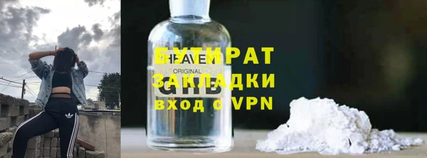 хмурый Абаза