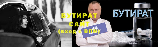 Альфа ПВП Осинники