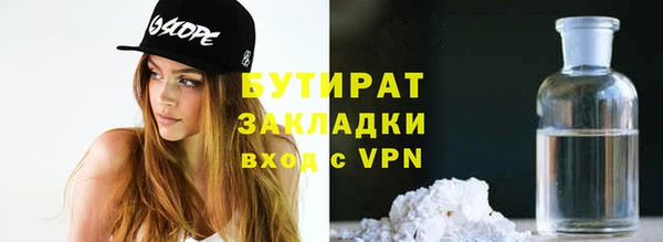 хмурый Абаза