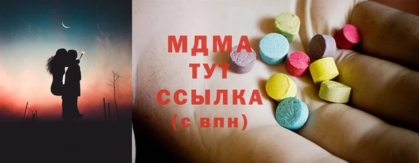 молекула духа Абинск