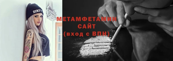 индика Абдулино