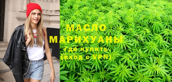 молекула духа Абинск