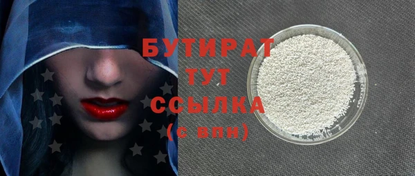 индика Абдулино