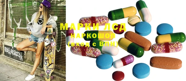 молекула духа Абинск