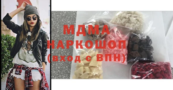 хмурый Абаза