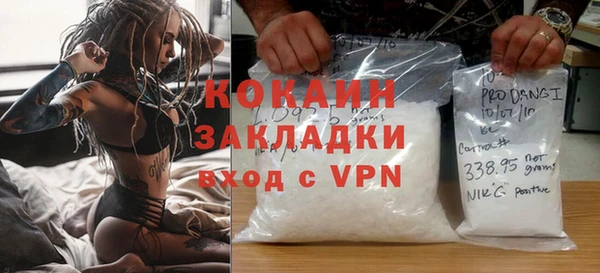 Альфа ПВП Осинники