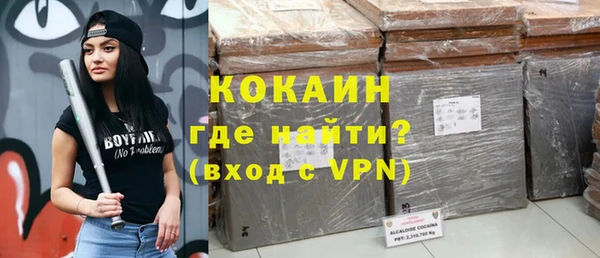 альфа пвп VHQ Алзамай