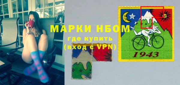 молекула духа Абинск