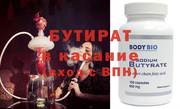 молекула духа Абинск