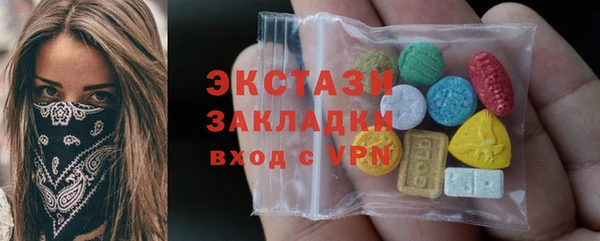 индика Абдулино