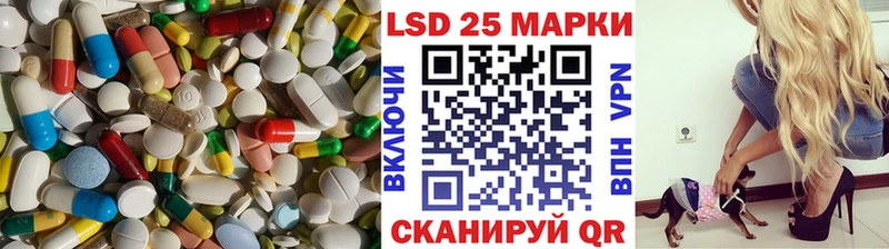 купить наркотик  Южноуральск  ЛСД экстази кислота 