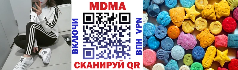 OMG зеркало  наркошоп  Южноуральск  MDMA кристаллы 