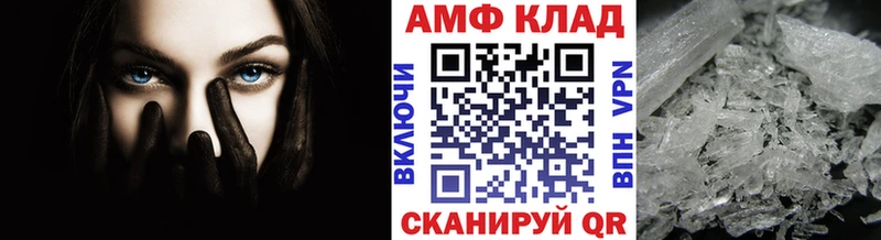 omg ONION Южноуральск Первитин пудра