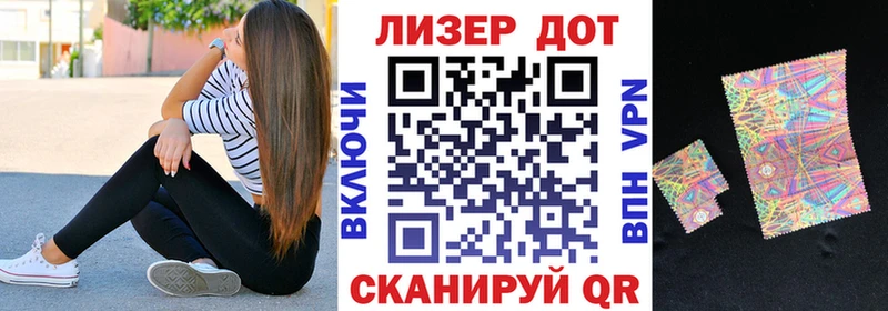 Марки 25I-NBOMe 1500мкг  дарнет шоп  Южноуральск 
